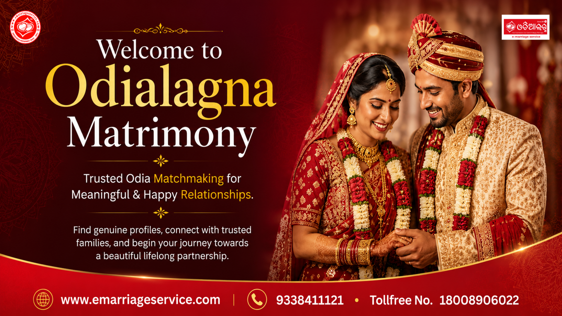 Welcome Banner